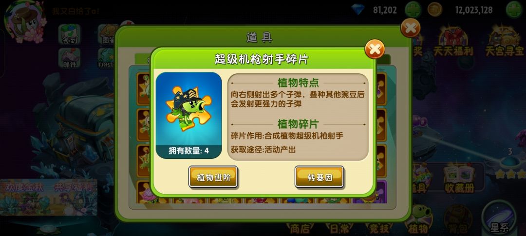 依旧给我当🐵耍,好玩吗拓维? 2