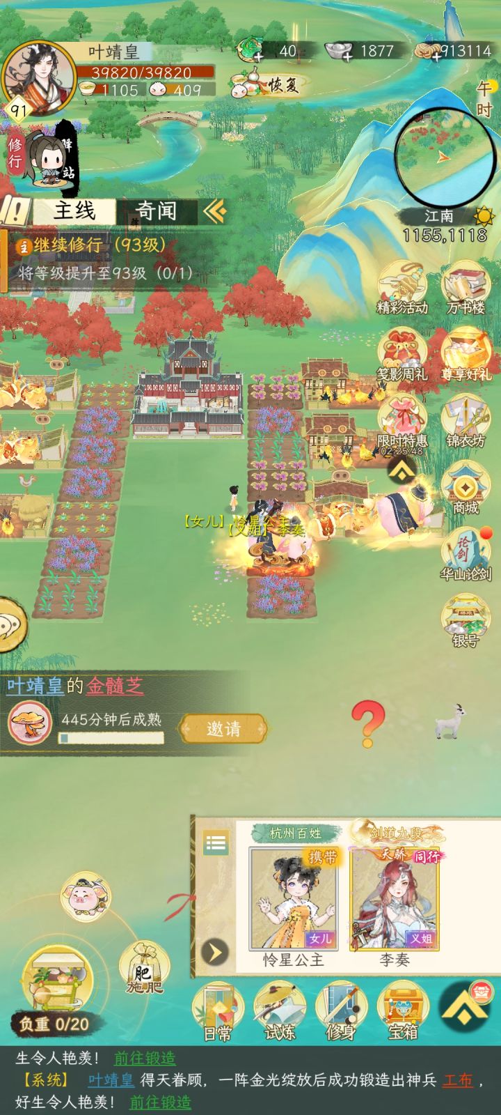 百种只出了一个金髓芝截图