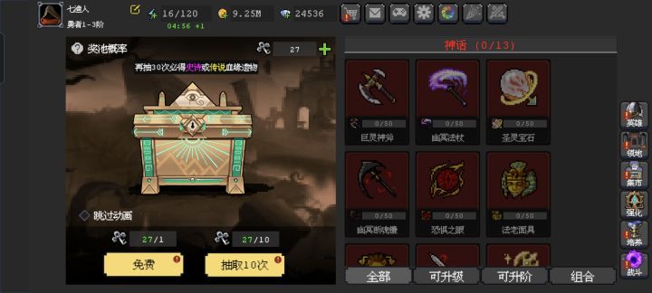 这个有活动吗截图