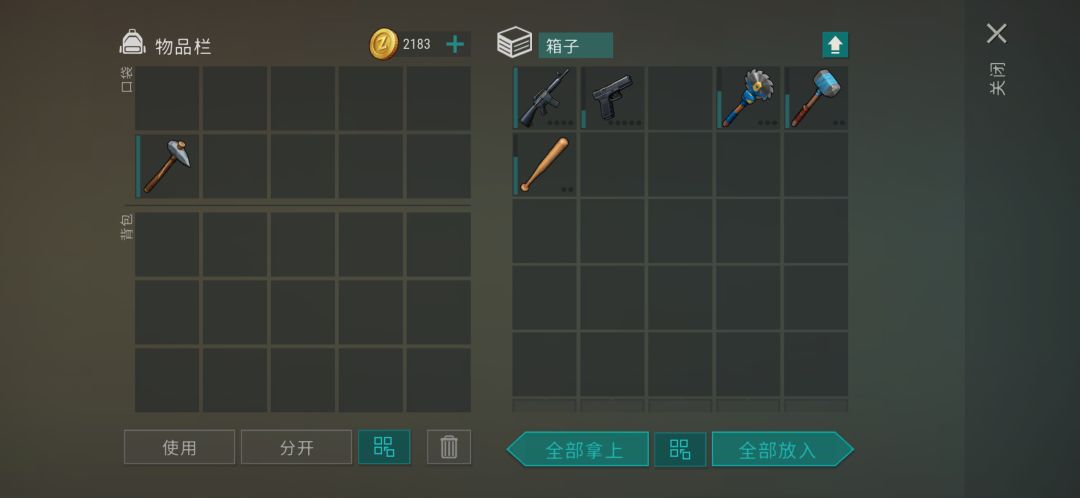 正抄 player7436 5