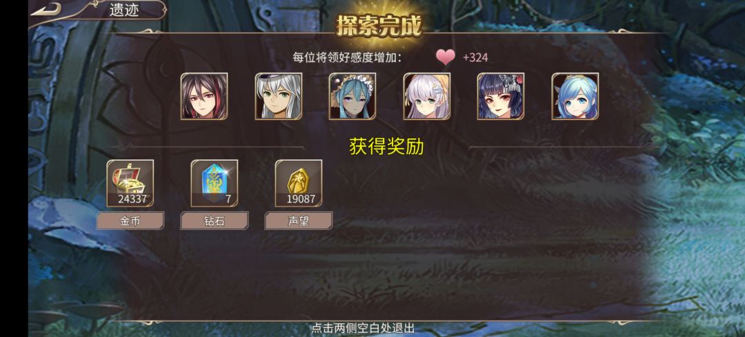 75钻 2