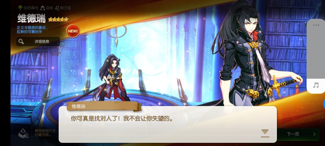测试服出率是不是高了 1