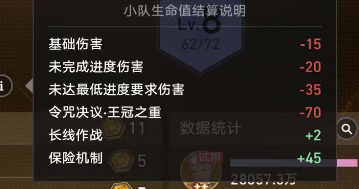 这啥啊!截图