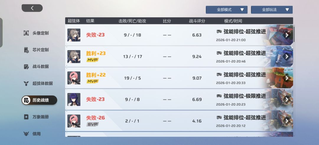 神人匹配机制 1