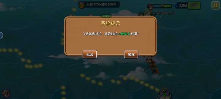 bug截图
