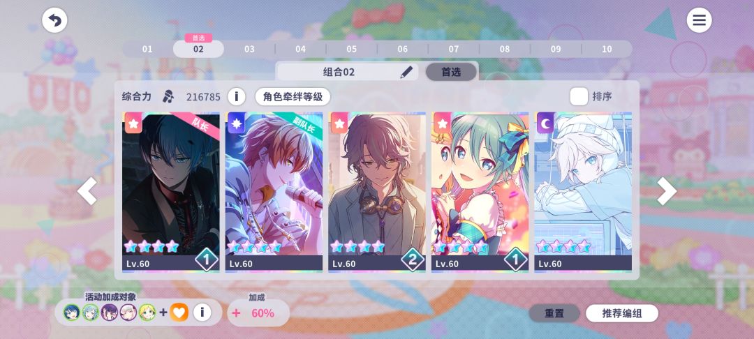 萌新提问ฅ՞•ﻌ•՞ฅ 1