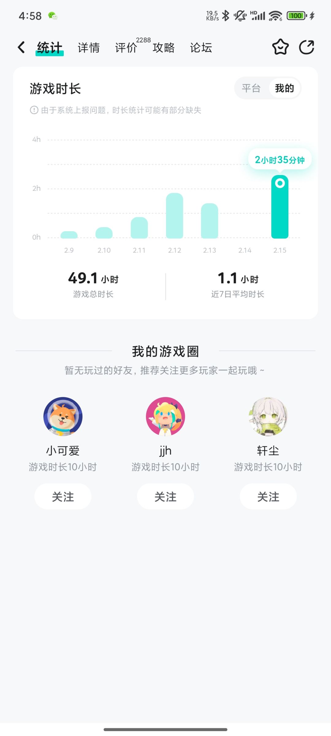 两个号,能算老玩家了吗? 2