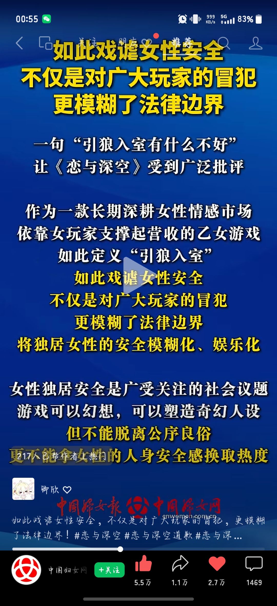 动态图片 6