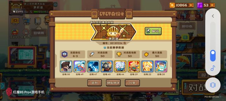 不得不说，我运气挺不错的[表情_开心]截图