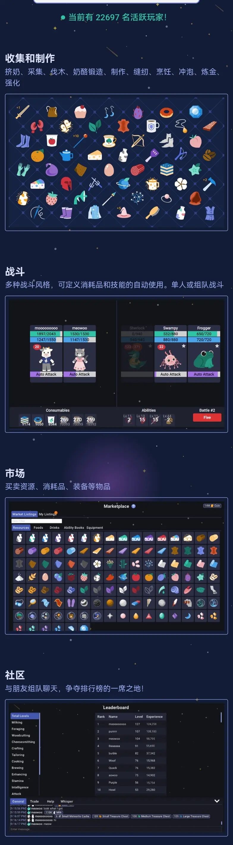 上班摸鱼神游 当下最热放置类游戏 1