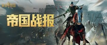 妙计还是诡计？这个盟不费一兵一卒让敌盟士气大减