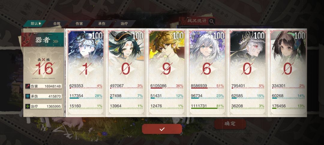 梦魇1000m30通关分享 1