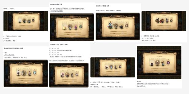 【Week 2】【New！托尼托尼的幻境周记 20221025Ver. 】【22938-7%浮梦】【入坑第248天】截图