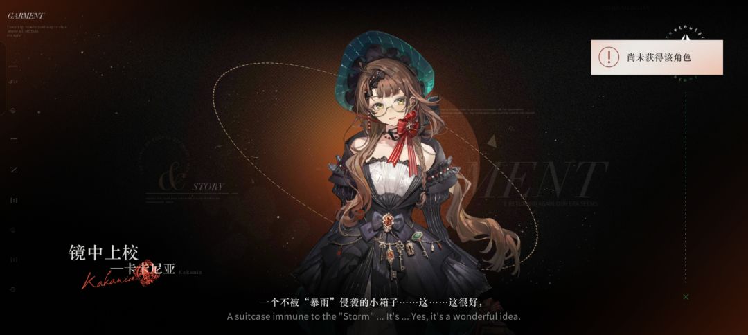 好美丽的卡卡 2