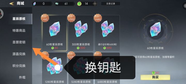 开局攻略截图