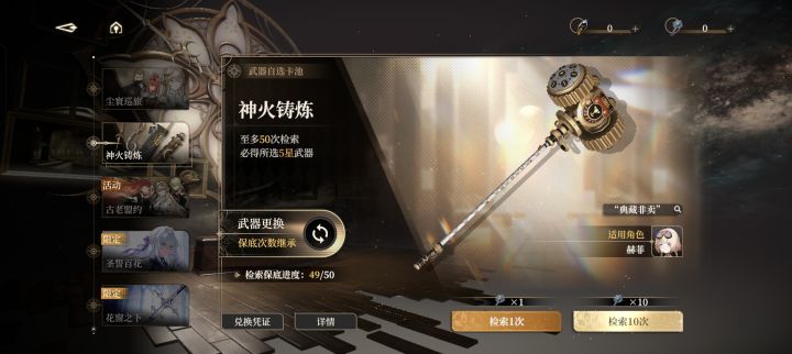 对一个零氪党来说天塌了截图