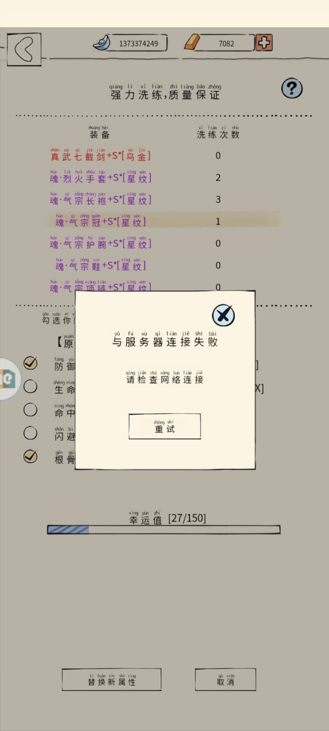 官方快来 2