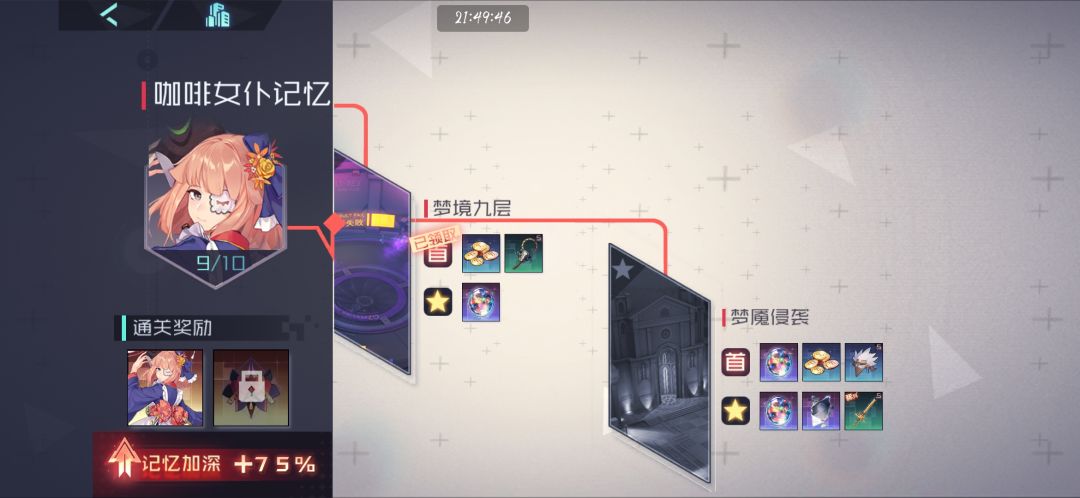 萌新求带😢 1