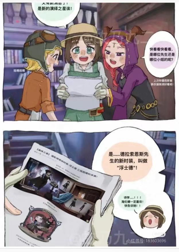 一篇漫画截图