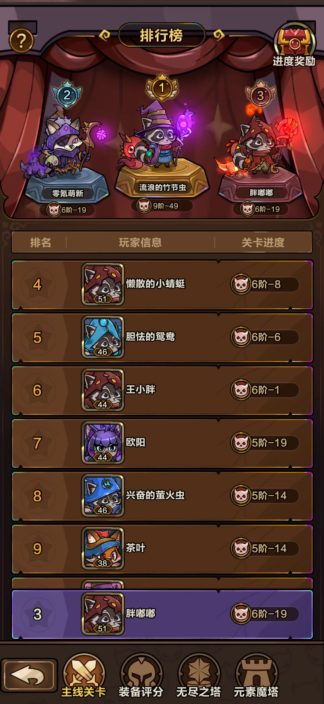 外挂飞的真快 1