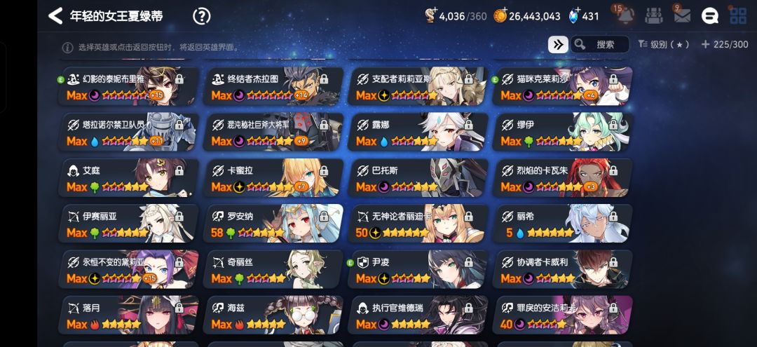 回坑这号还能玩吗? 1