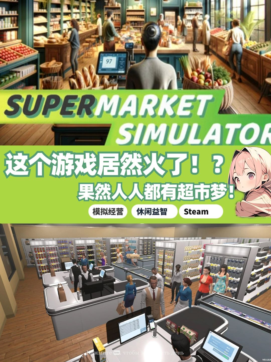 没想到这个游戏居然火了!!击中童年梦想! 1