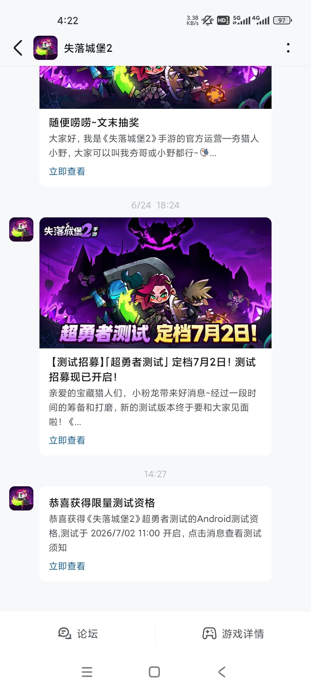 我来也 1
