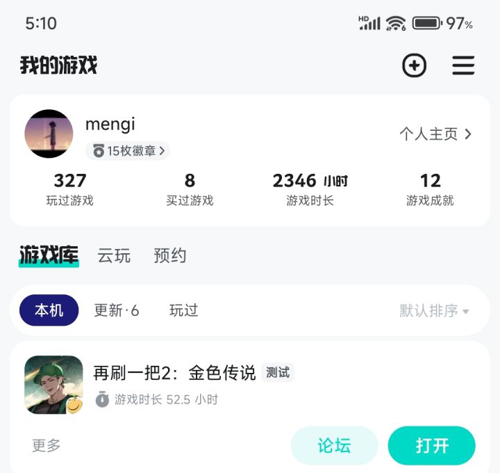 玩了50多小时还是玩不明白，放弃了截图