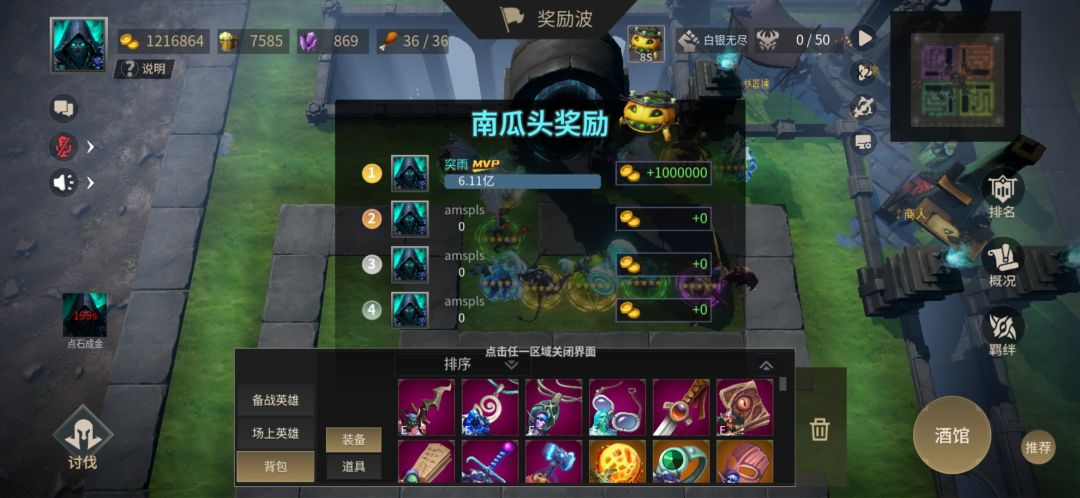 萌新可以试试的阵容。 2