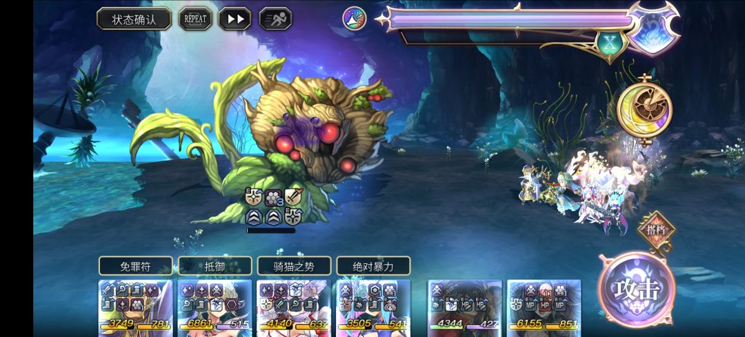 蘑菇头 2