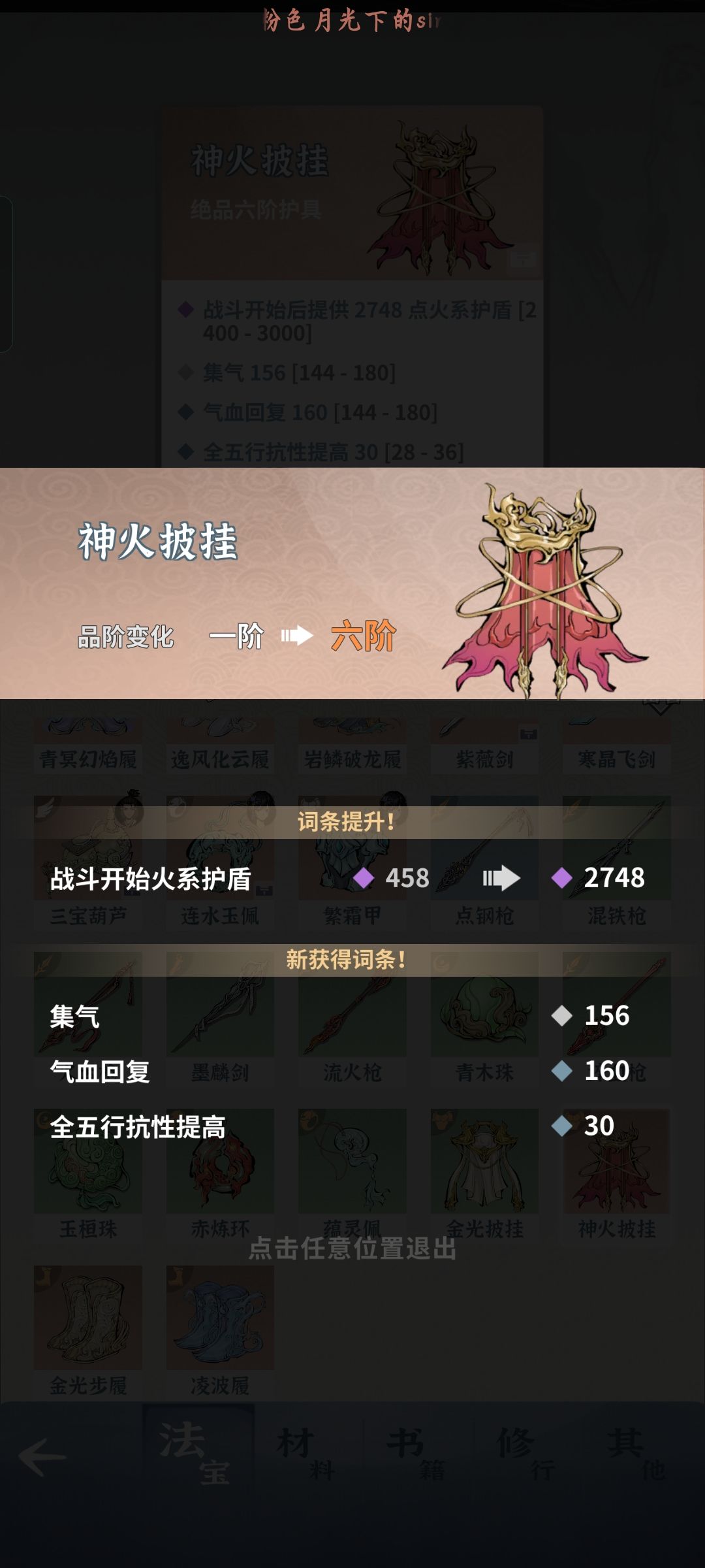 又是当赌狗一天 4