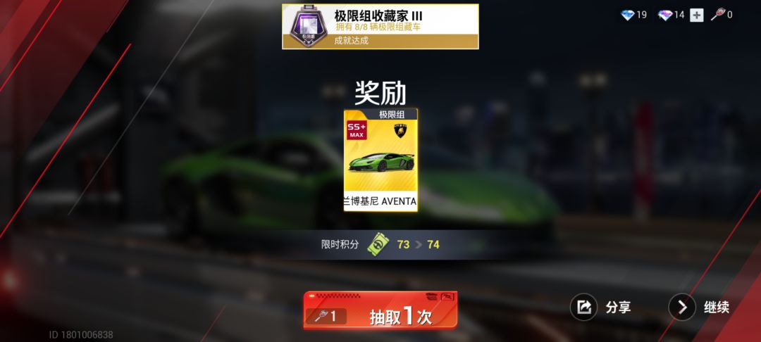 头一次脸这么白一发出 2