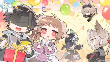 嘘——惊喜正在派送中！