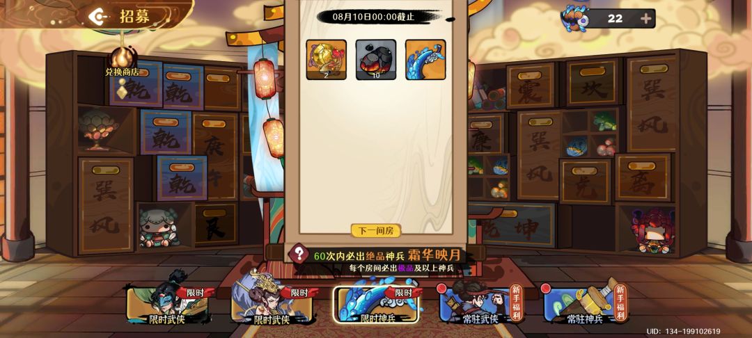 话不多说,先晒一下 2