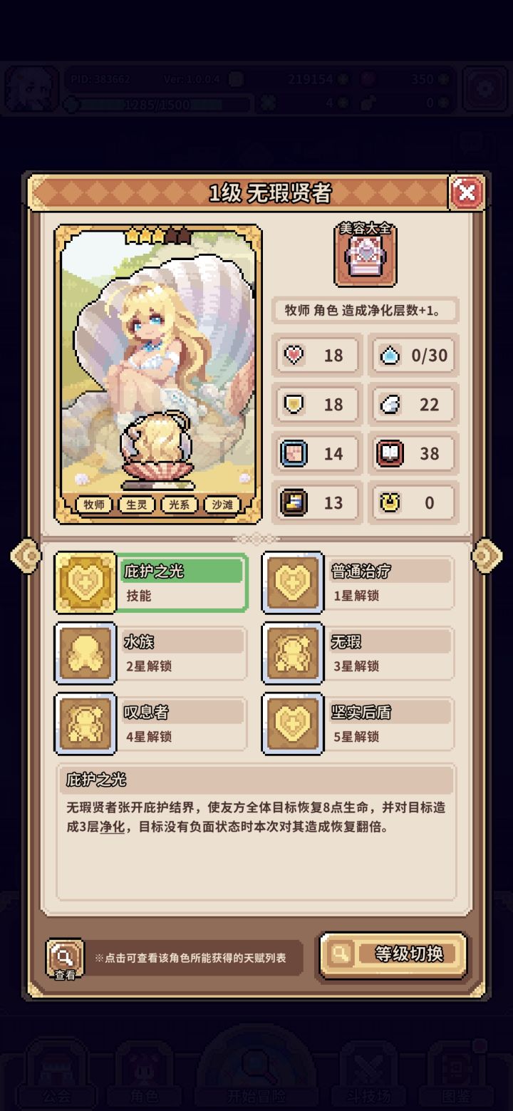 免费招募能出金了截图