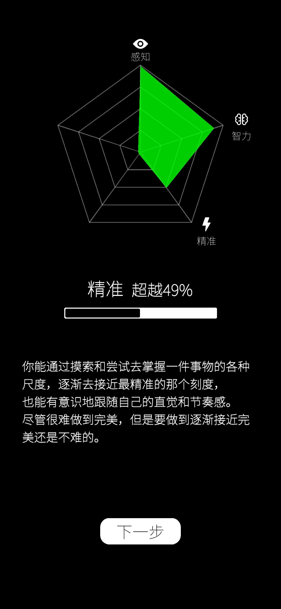 动态图片 4