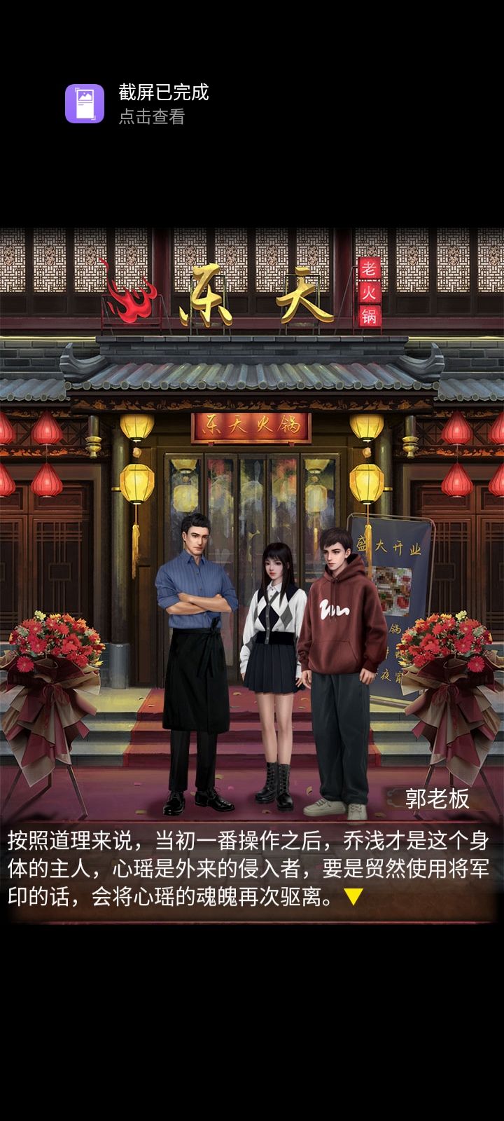 动态图片 3