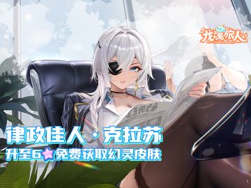礼包码&抽奖 | 克拉苏一腿翘出了我整个盛夏！嗯，夏日大海的气息