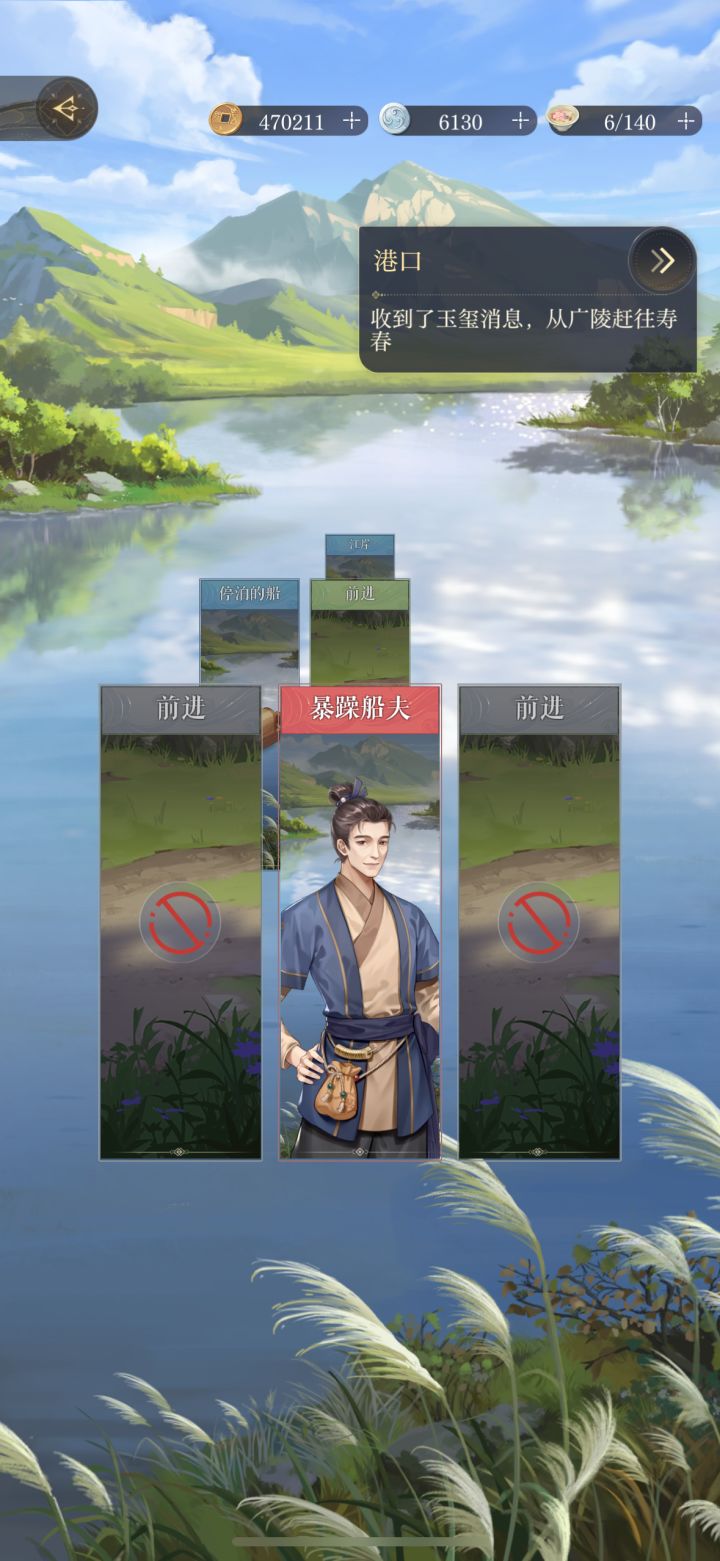 5-4截图