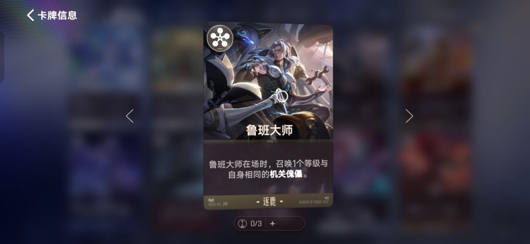 玉环速本双核流构想 1
