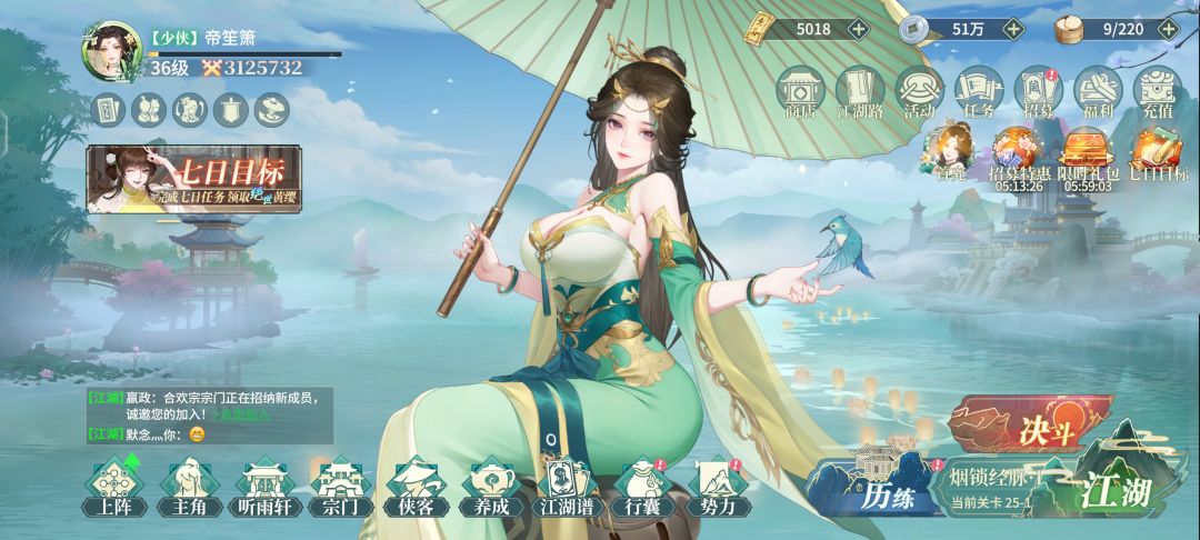 。 1