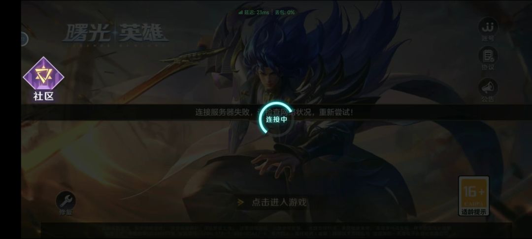 根本挤不进去 1