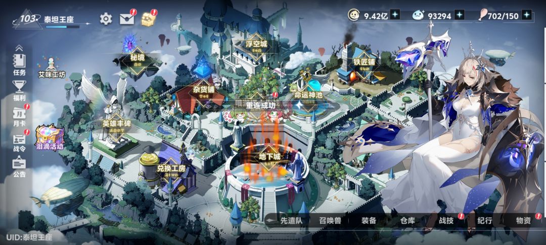 不想玩了 6