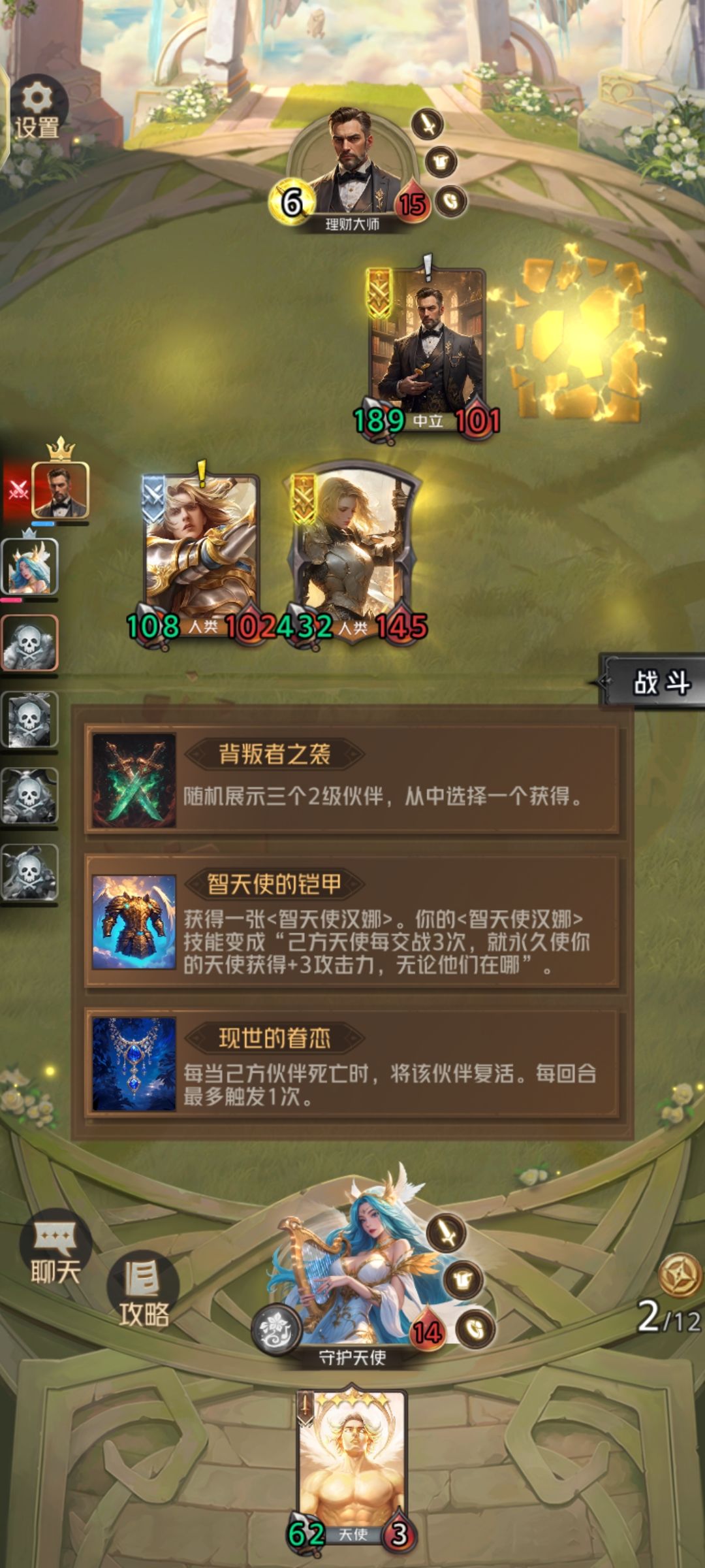 你家能不能把bug修复一下不要光圈钱 1