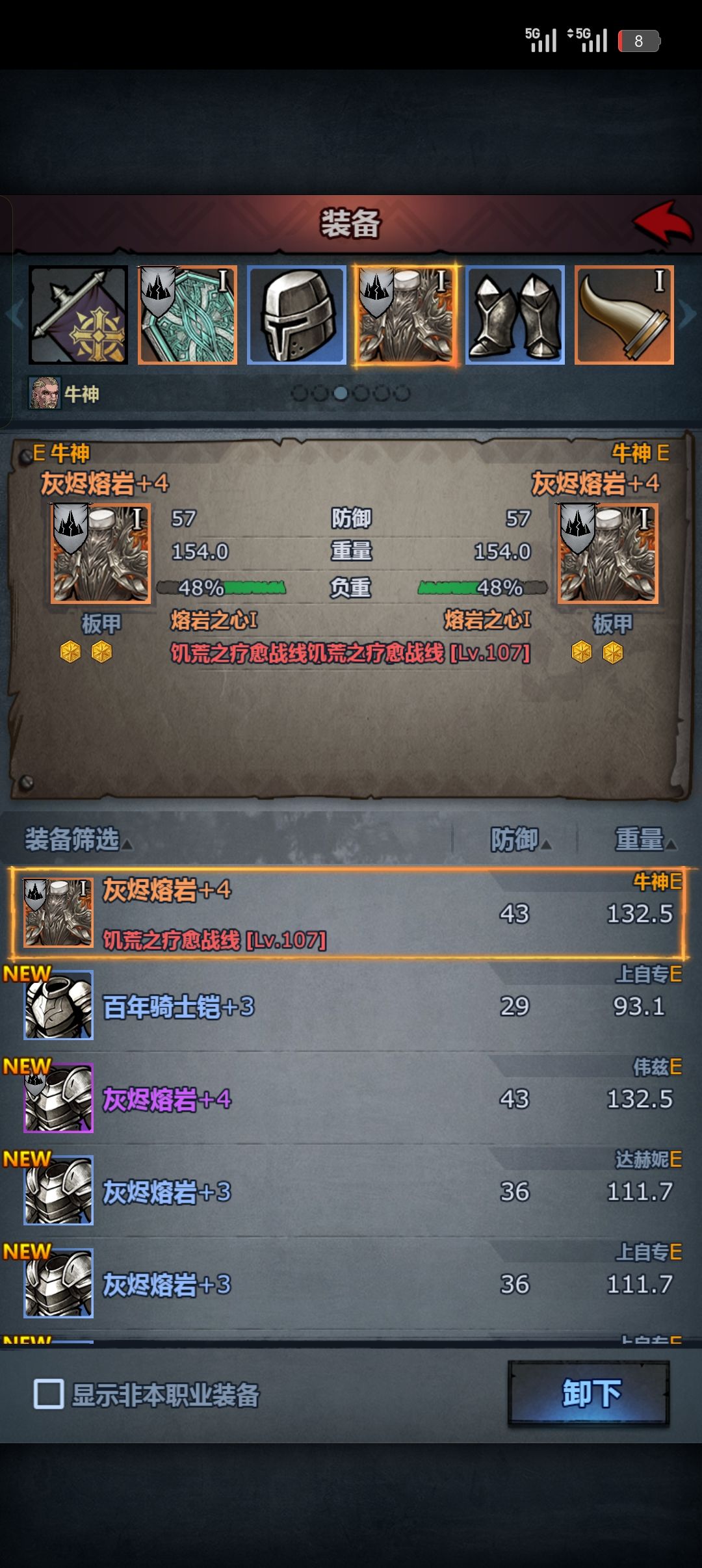 我才发现我衣服没属性 2