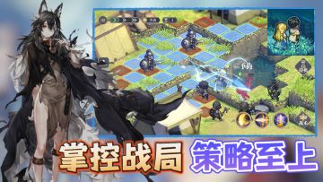 又一款即将爆火的战棋游戏来了？！你绝对不能错过！