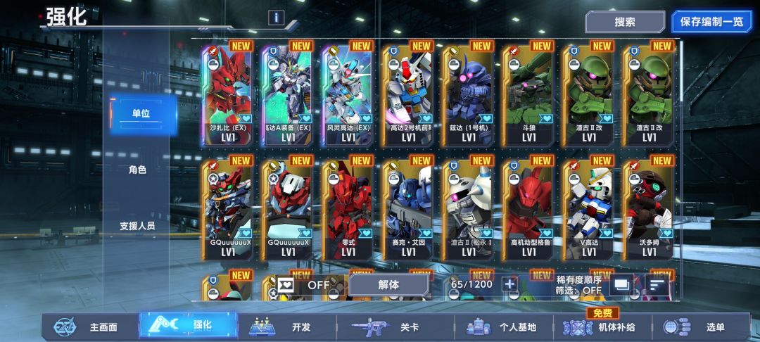 萌新求教 1