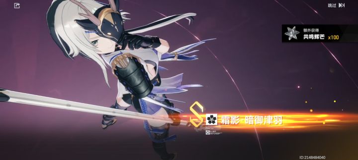 ?截图