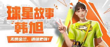 独一无二的全新技能机制，你确定不来看看？