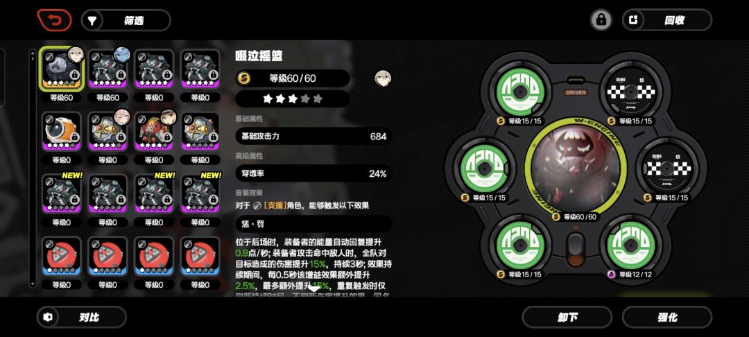 含羞恶面批发商 1
